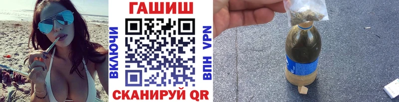 Хочу наркоту Осташков ГАШИШ  ОМГ ОМГ маркетплейс  Меф мяу мяу  Марихуана  Кокаин  АМФЕТАМИН 