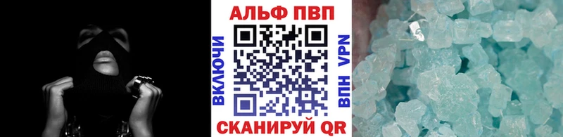 A PVP Соль  Осташков 