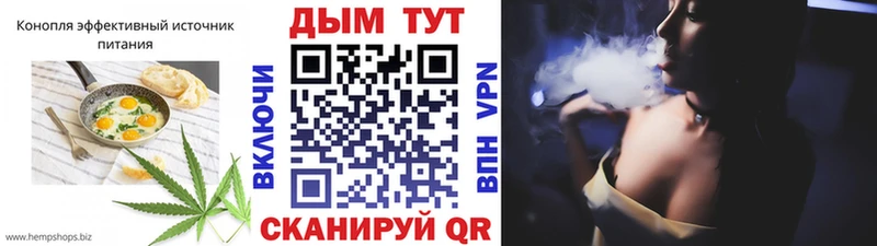 купить   Осташков  Еда ТГК марихуана 