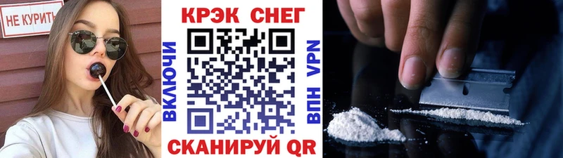 площадка Telegram  даркнет сайт  Осташков  Кокаин Перу 