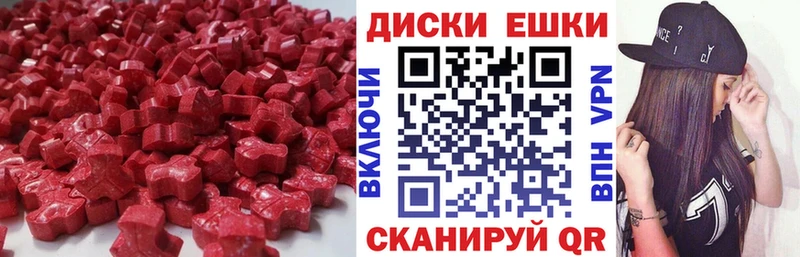 закладки  Осташков  ЭКСТАЗИ Дубай 