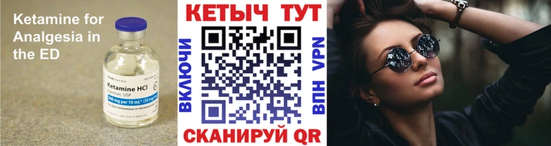 КЕТАМИН ketamine  darknet какой сайт  Осташков  продажа наркотиков 