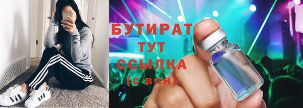 экстази Богородск