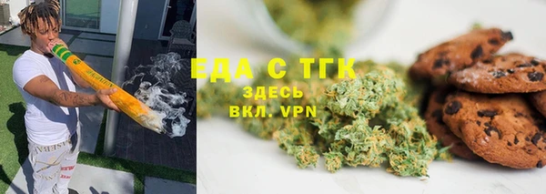 экстази Богородск