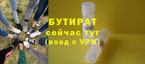 экстази Богородск