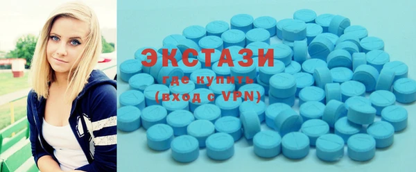 кокаин премиум Богородицк
