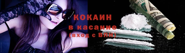 кокаин премиум Богородицк