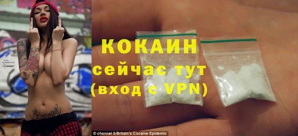кокаин премиум Богородицк