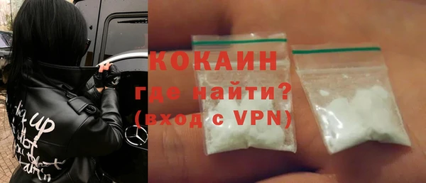кокаин премиум Богородицк