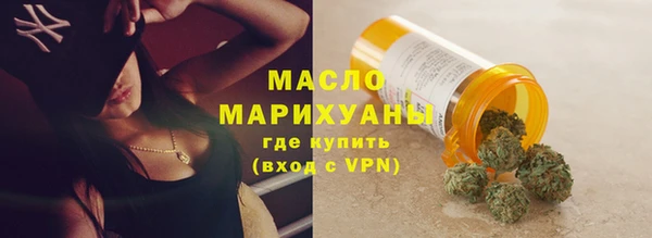 экстази Богородск