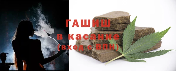 экстази Богородск