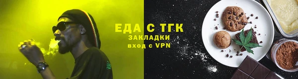 экстази Богородск