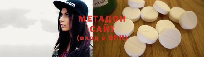 экстази Богородск