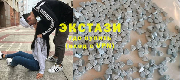 экстази Богородск