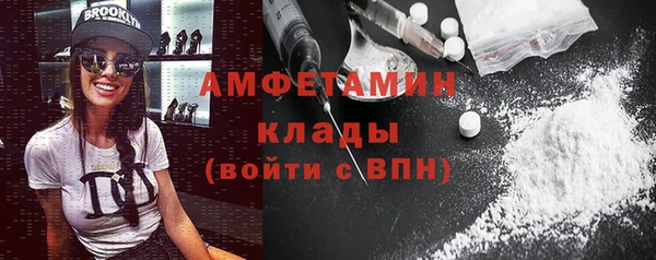 кокаин премиум Богородицк