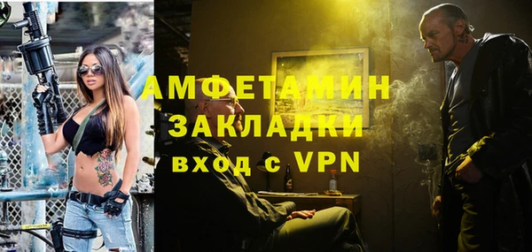 экстази Богородск