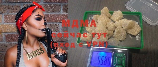 кокаин премиум Богородицк