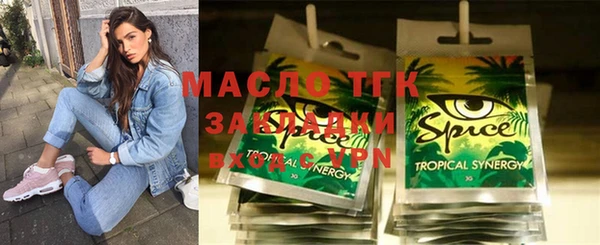 экстази Богородск