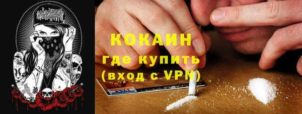 экстази Богородск