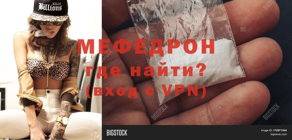 кокаин премиум Богородицк