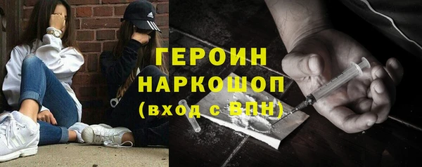кокаин премиум Богородицк