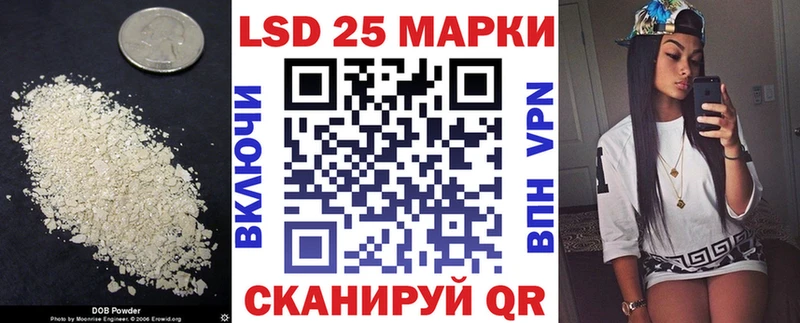 ЛСД экстази ecstasy  Осташков 