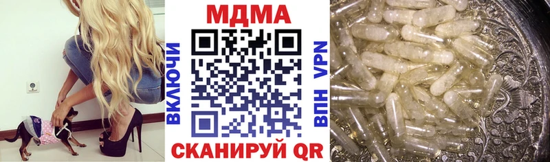 где найти   Осташков  MDMA crystal 