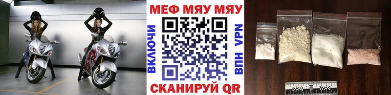 продажа наркотиков  Осташков  МЯУ-МЯУ мука 