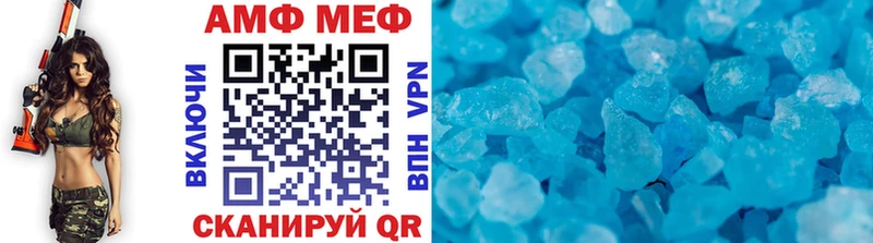 Первитин винт MEGA ТОР Осташков