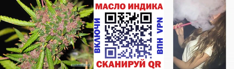 ТГК жижа  Осташков 