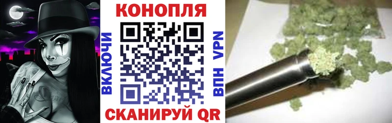 Бошки марихуана гибрид  Осташков 